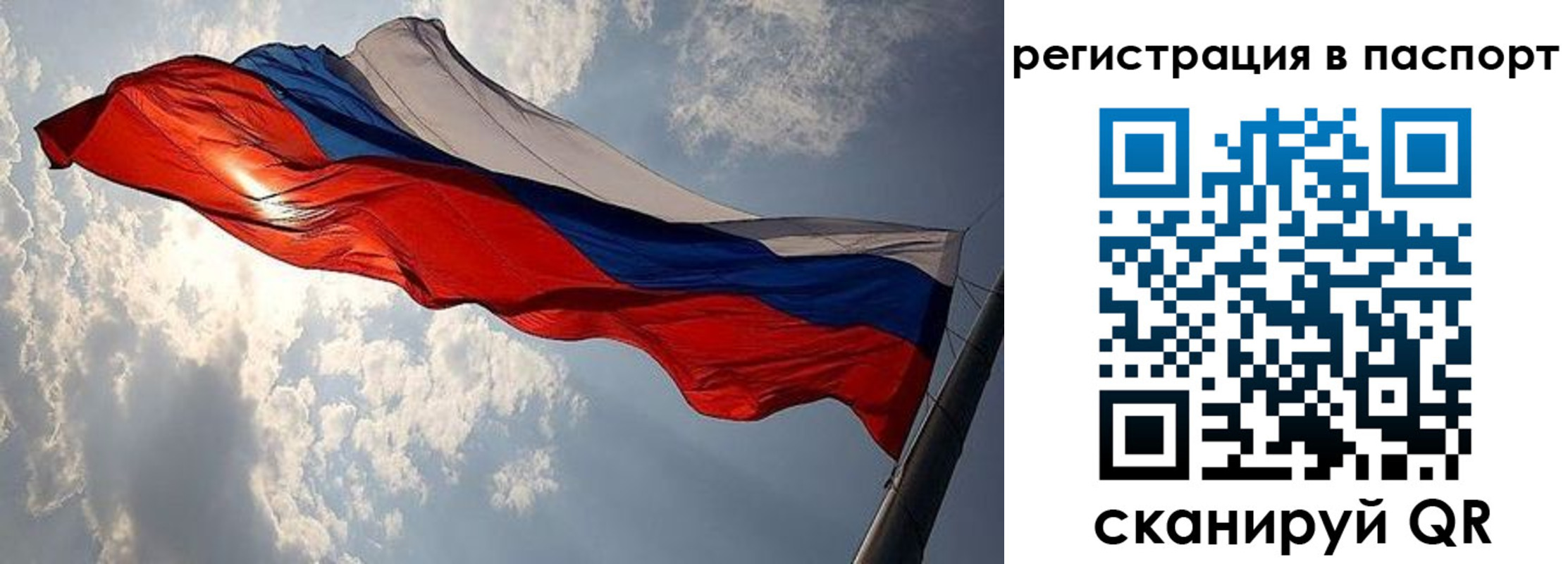 временная регистрация для всех в Гремячинске