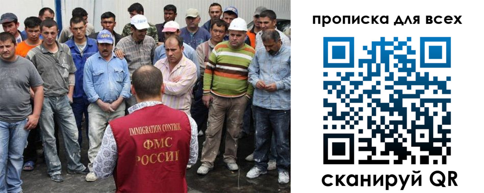 прописка для кредита в Гремячинске