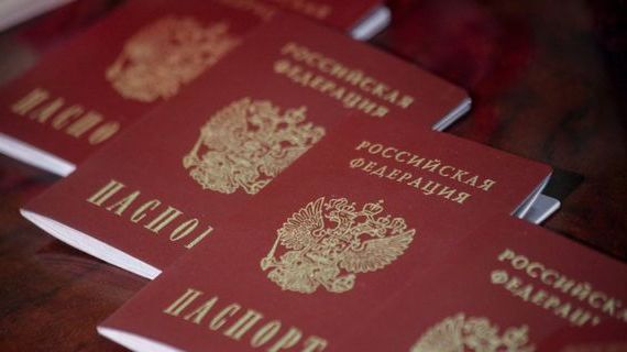 прописка в Гремячинске